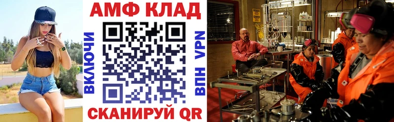 АМФЕТАМИН Розовый Екатеринбург