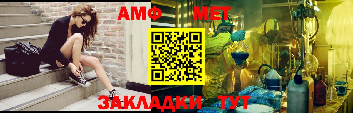 Екатеринбург  АМФЕТАМИН 98%  Вход с VPN 