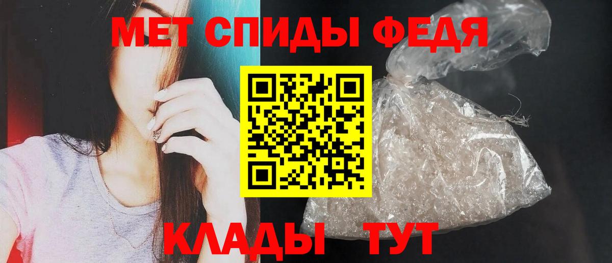 АМФЕТАМИН 98% Екатеринбург