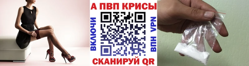 купить наркоту  blacksprut   Альфа ПВП СК  Екатеринбург 