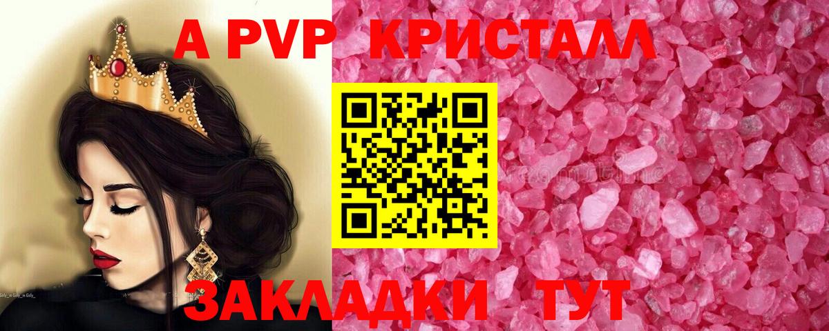 A PVP VHQ Екатеринбург