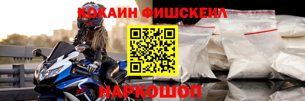 Alpha-PVP Екатеринбург