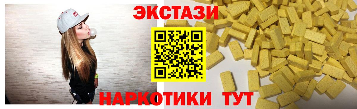 Гашиш  Екатеринбург  ГАШИШ  Марихуана  А ПВП СК кристаллы  Вход с VPN  Амфетамин   Cocaine  Наркошоп  Меф  