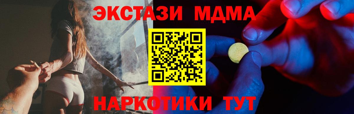 хочу   Вход с VPN  Екатеринбург  Ecstasy XTC  ЭКСТАЗИ Cube  Ecstasy 