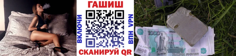 даркнет сайт  Екатеринбург  даркнет телеграм  ГАШИШ хэш 