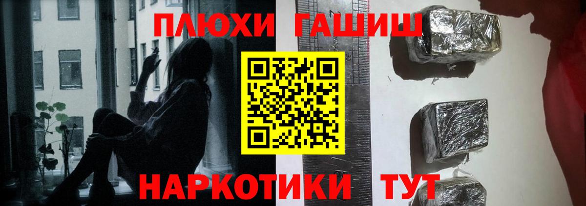 Гашиш  ГАШИШ VHQ  Екатеринбург  Вход с VPN  ГАШ Cannabis 