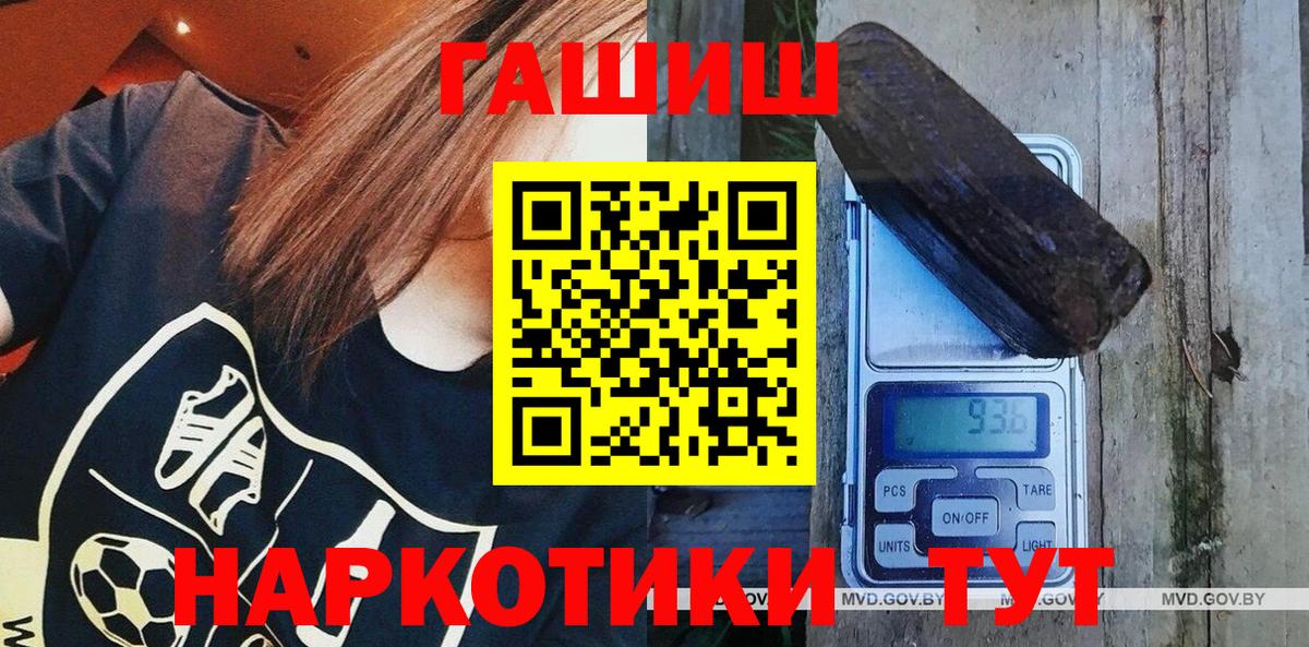 ГАШ 40% ТГК Екатеринбург