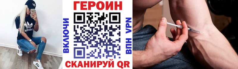 Героин герыч  mega ONION  Екатеринбург 