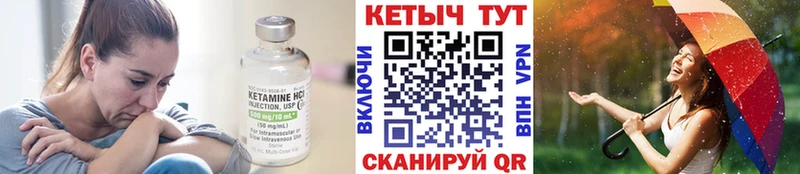купить наркотики сайты  Екатеринбург  КЕТАМИН VHQ 