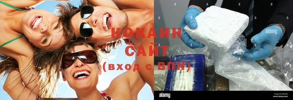 эйфоретик Абдулино