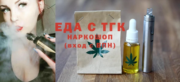таблы Абинск