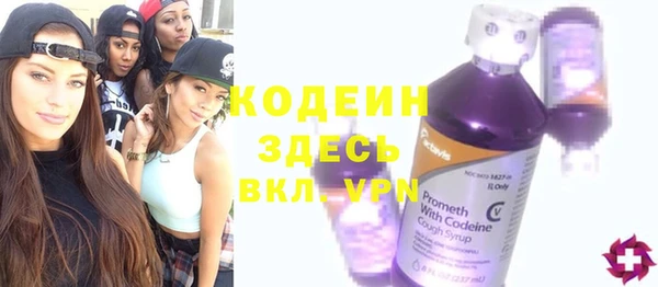 прущий лед Абаза