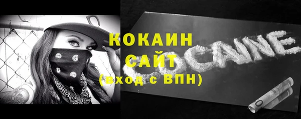 стаф Медвежьегорск