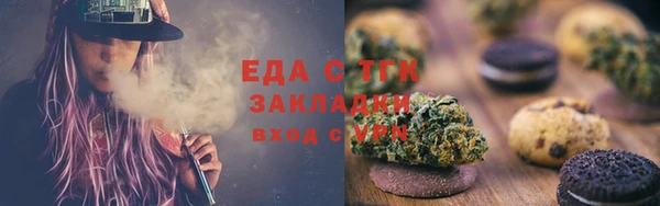 винт Мегион