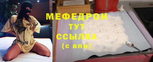 эйфоретик Абдулино