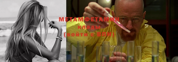 прущий лед Абаза