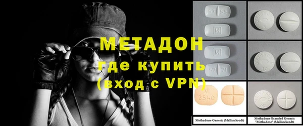 таблы Абинск