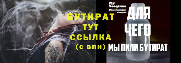 прущий лед Абаза
