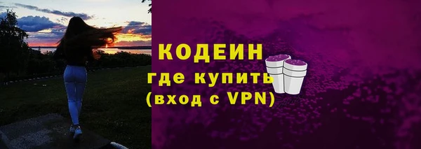 таблы Абинск