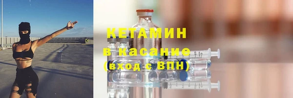 прущий лед Абаза