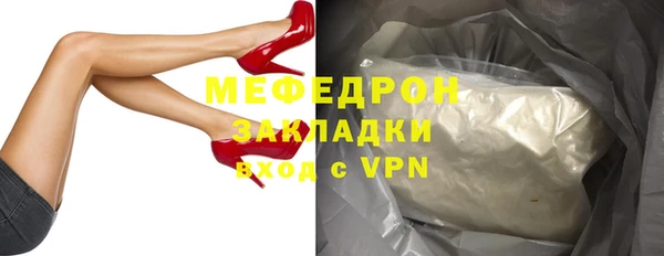 винт Мегион