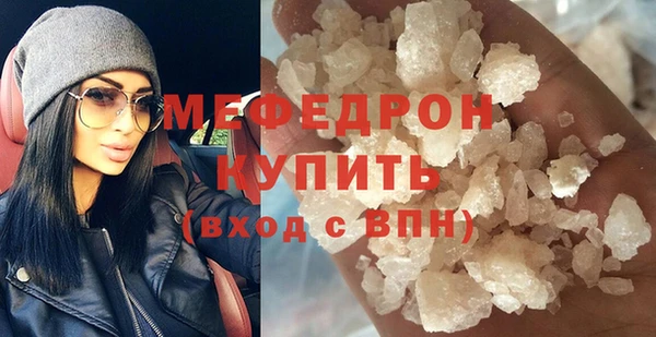 стаф Чекалин