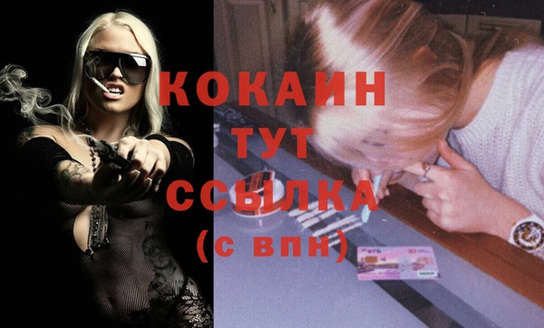 таблы Абинск