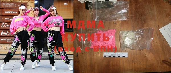 прущий лед Абаза