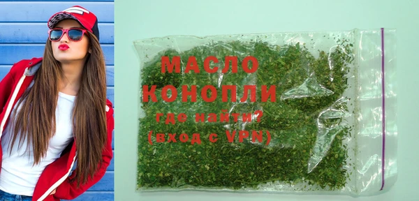 эйфоретик Абдулино