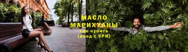 эйфоретик Абдулино