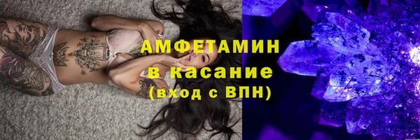 прущий лед Абаза