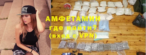 таблы Абинск