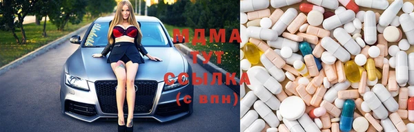эйфоретик Абдулино