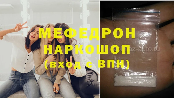 эйфоретик Абдулино
