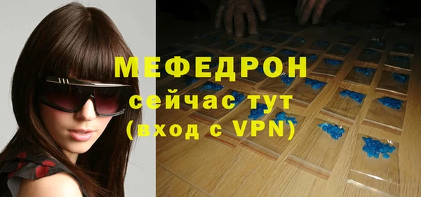 стаф Медвежьегорск