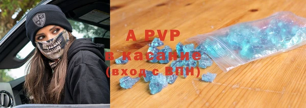 эйфоретик Абдулино