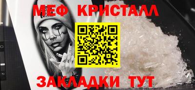 гашик Кулебаки
