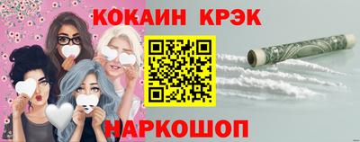 гашик Кунгур