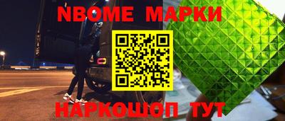 PSILOCYBIN Кумертау