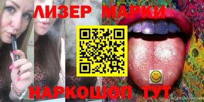 гашик Кунгур