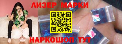 гашик Кунгур