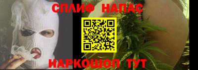 гашик Кулебаки