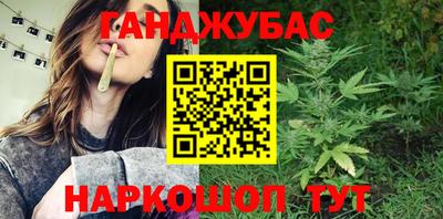 гашик Кунгур