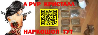 гашик Кулебаки