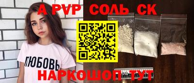 PSILOCYBIN Кумертау