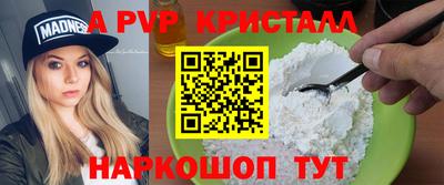 метамфетамин Лесосибирск