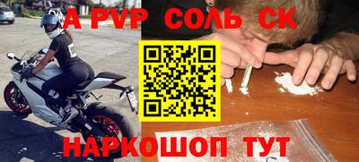 гашик Кулебаки