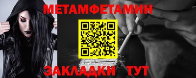 гашик Кулебаки