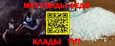 метамфетамин Лесосибирск