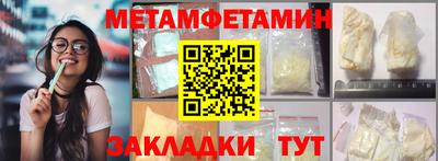 PSILOCYBIN Кумертау